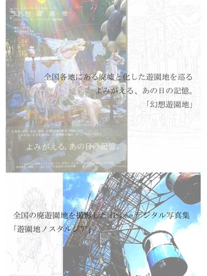 参考資料