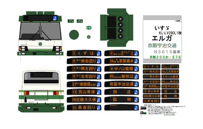 いすゞ　エルガ　Ｎ３０１５号車　2