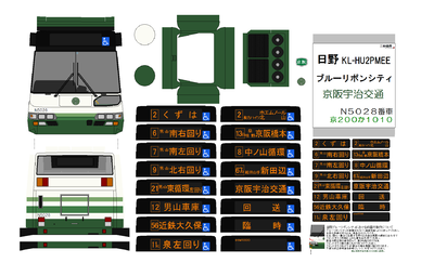 日野ブルーリボンシティー　Ｎ５０２８号車　2