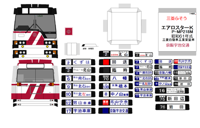 エアロスターＫ　標準ボディー車　2