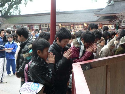 大宰府合格祈願　その２