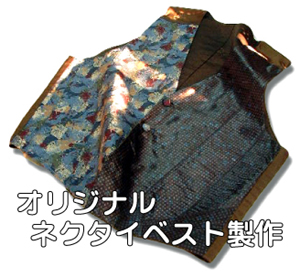 オリジナルベスト