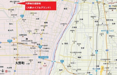 大野メイプルグランド