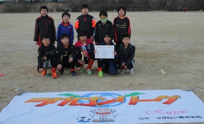 U-11　ラグロンリーグ　第３位　大野サッカークラブ
