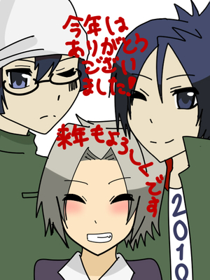 2010最後のイラスト