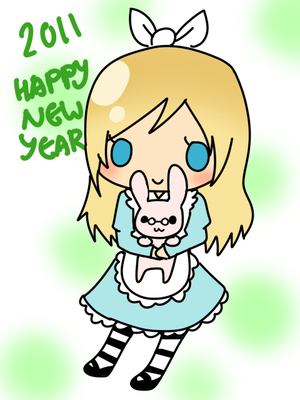 ありす