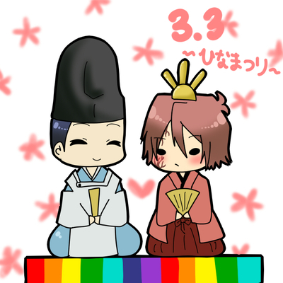 ひなまつり
