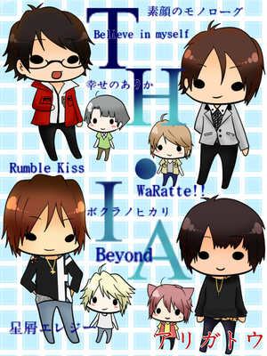 TH・IA