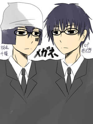 イケメン二人