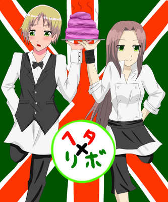 アーサー＆ビアンキ