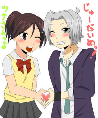 ツナ大好き組