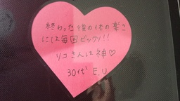 E.U様（30代）