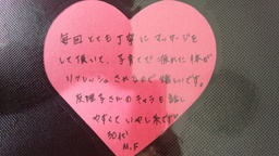 S.I様（40代）