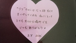 S.M様（50代）