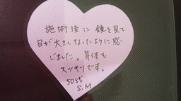 S.Y様（30代）