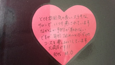 M.O様（30代）