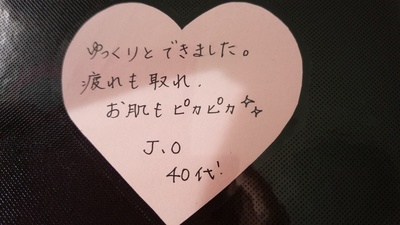 J.O様（40代）