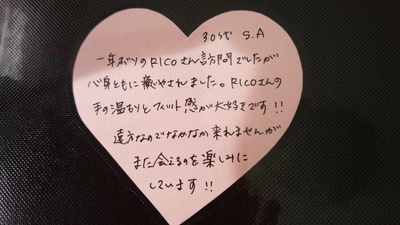 S.A様（30代）