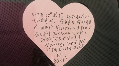 N様（30代）