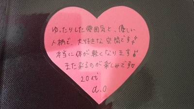 A.O様（20代）