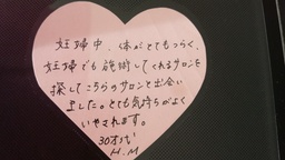 H.M様（30代）