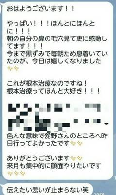 生コラーゲン美肌再生フェイシャル（30代）