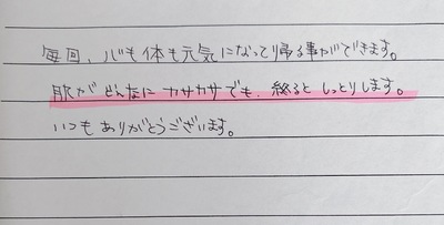 リンパボディ＋フェイシャル（40代）