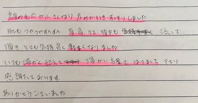 リンパボディ＋フェイシャル(40代)