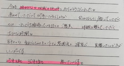 リンパボディ＋フェイシャル(50代)