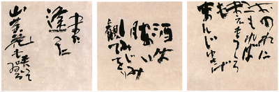 山頭火の句