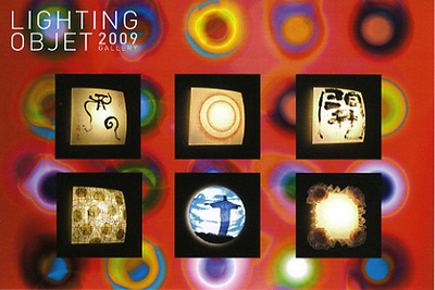 丸の内 LIGHTING OBJET 2009／開