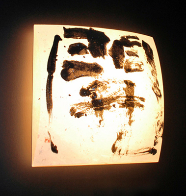 丸の内 LIGHTING OBJET 2009／開