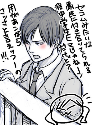 メイリ様