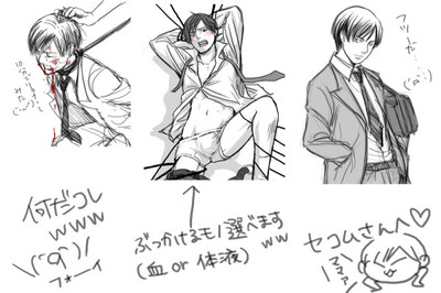 メイリ様