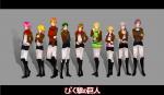くちなし様