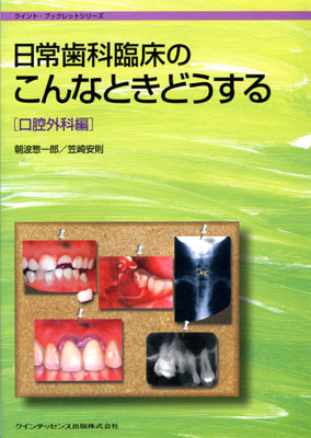 著者の出版物