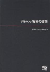 著者の出版物