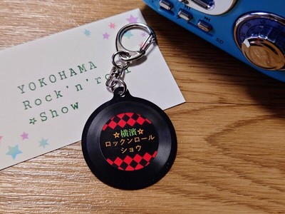 『横濱ロックンロールショウ』【レコードキーホルダー】