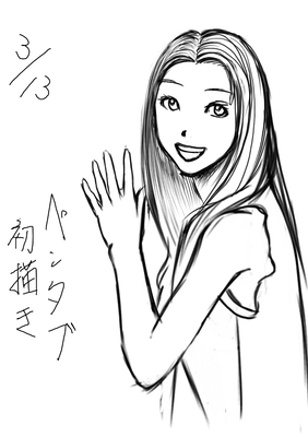 初ペンタブ！！