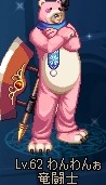 わんわんぉ