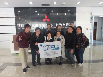 2014.10.14 中国研修工場見学