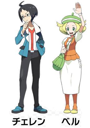 チェレンとベル