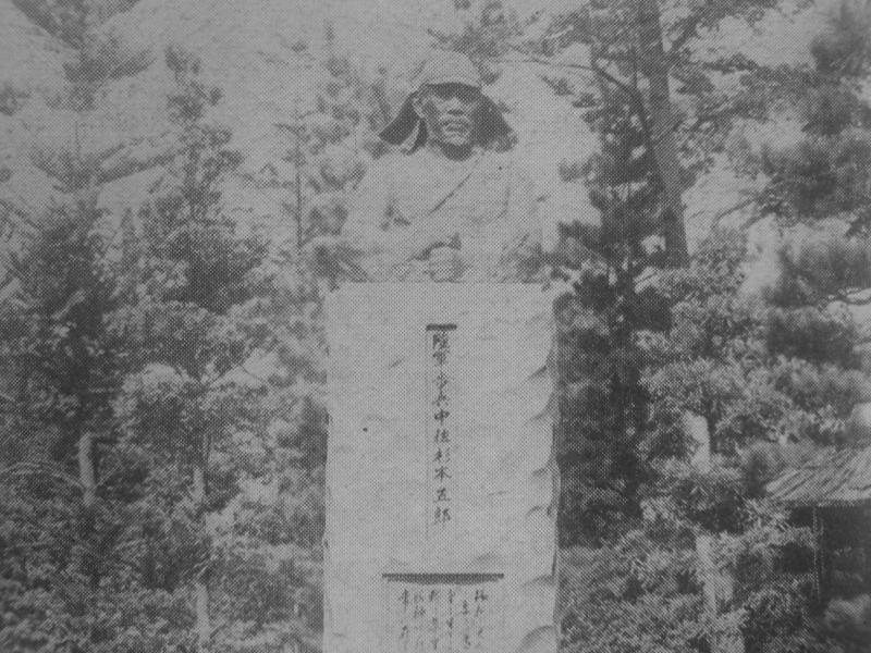 平成24年9月14日 軍神杉本五朗中佐散華75周年