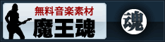バナー