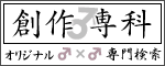 バナー