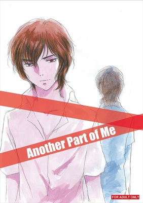 Another Part of Me　表１紙