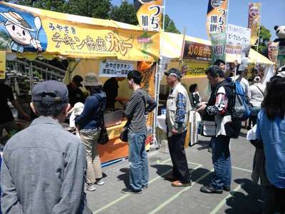 横須賀カレーフェスティバル２０１２