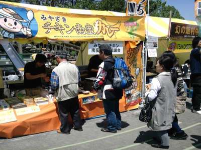 横須賀カレーフェスティバル２０１２