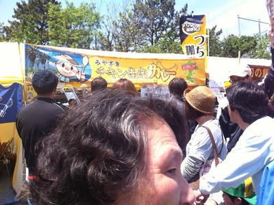 横須賀カレーフェスティバル２０１２