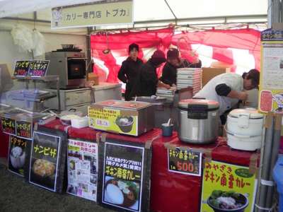 天ヶ城開門祭り２０１２